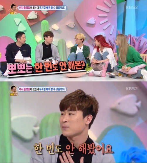 KBS2 ‘안녕하세요’ 방송화면 캡처