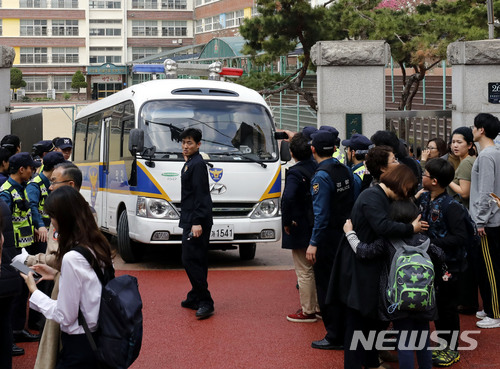 방배초등학교 인질극 / 뉴시스 제공