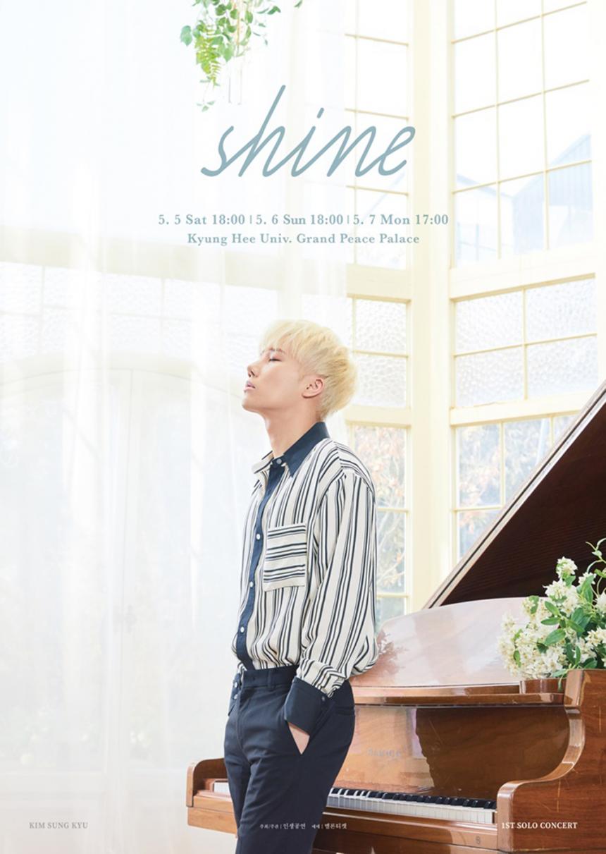 김성규 솔로 콘서트 ‘SHINE’ 포스터 / 울림 ent