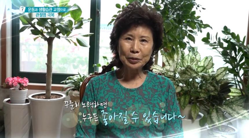 KBS1‘무엇이든물어보세요’ 방송화면 캡처