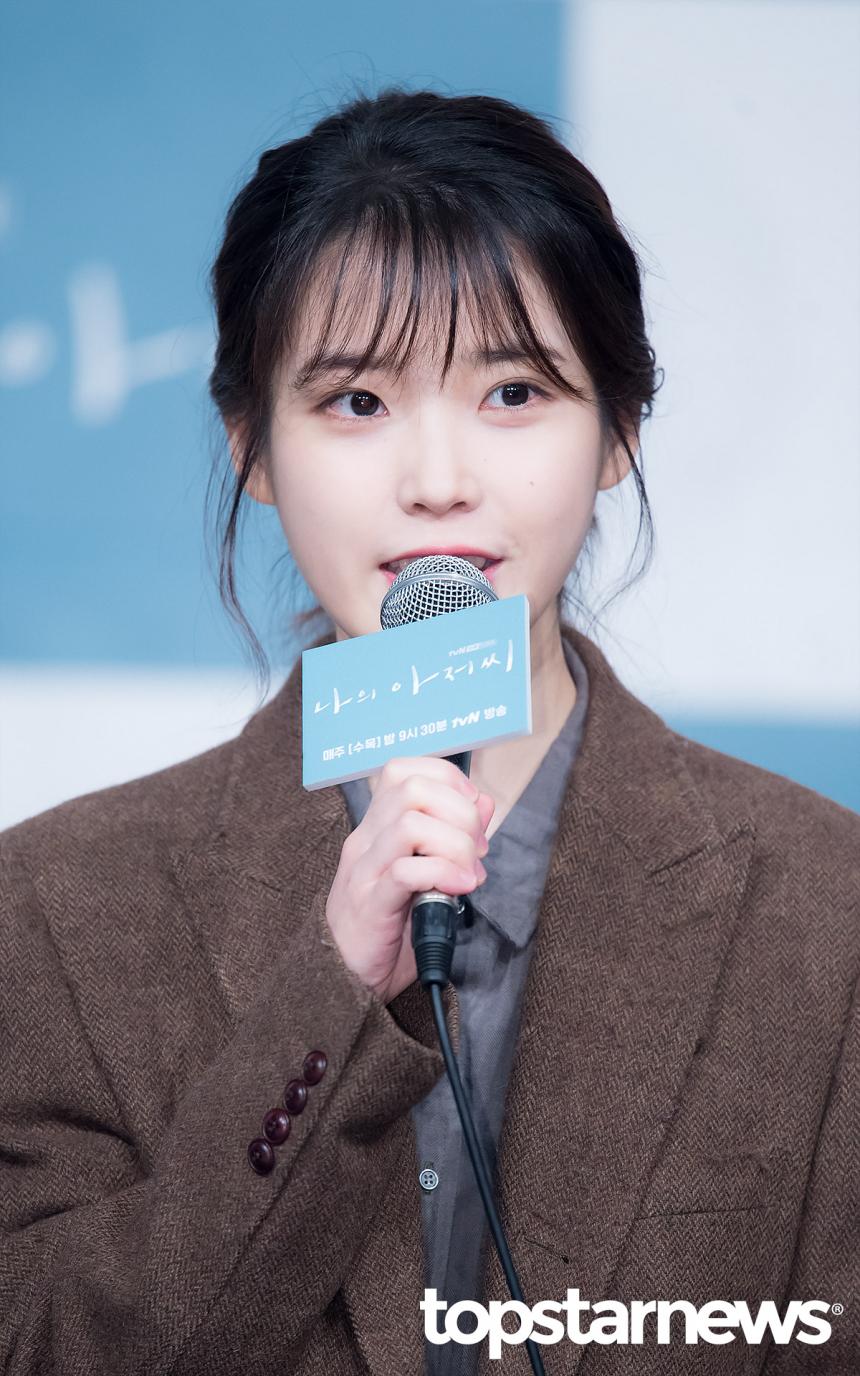 아이유(IU) / 서울, 정송이 기자