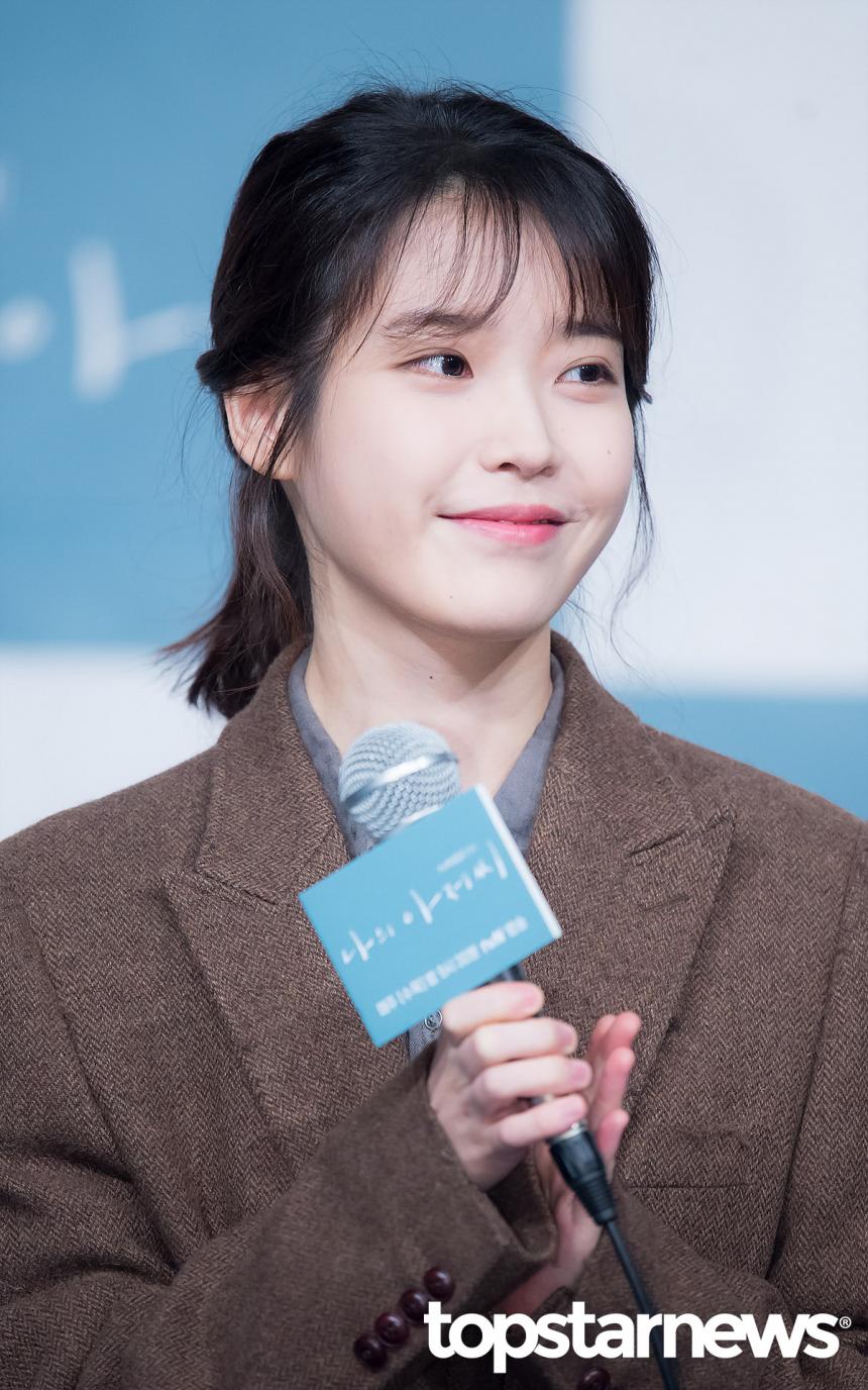 아이유(IU) / 서울, 정송이 기자