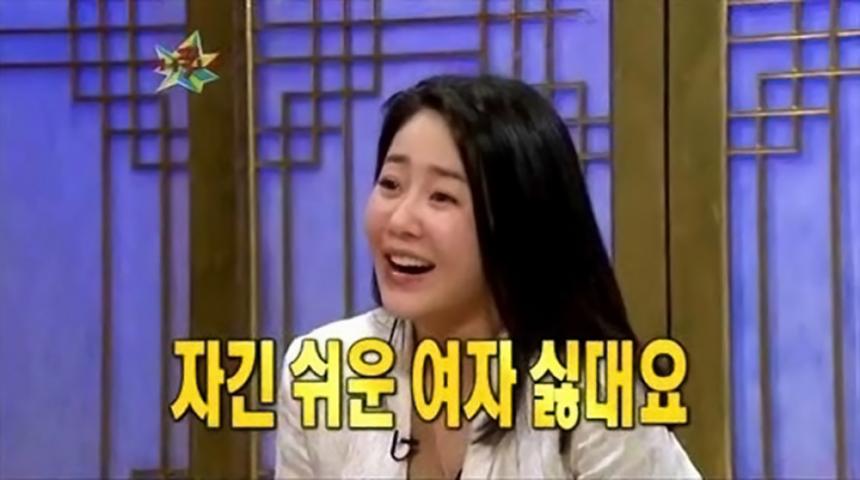 고현정 / MBC ‘황금어장-무릎팍도사’ 방송 화면 캡처