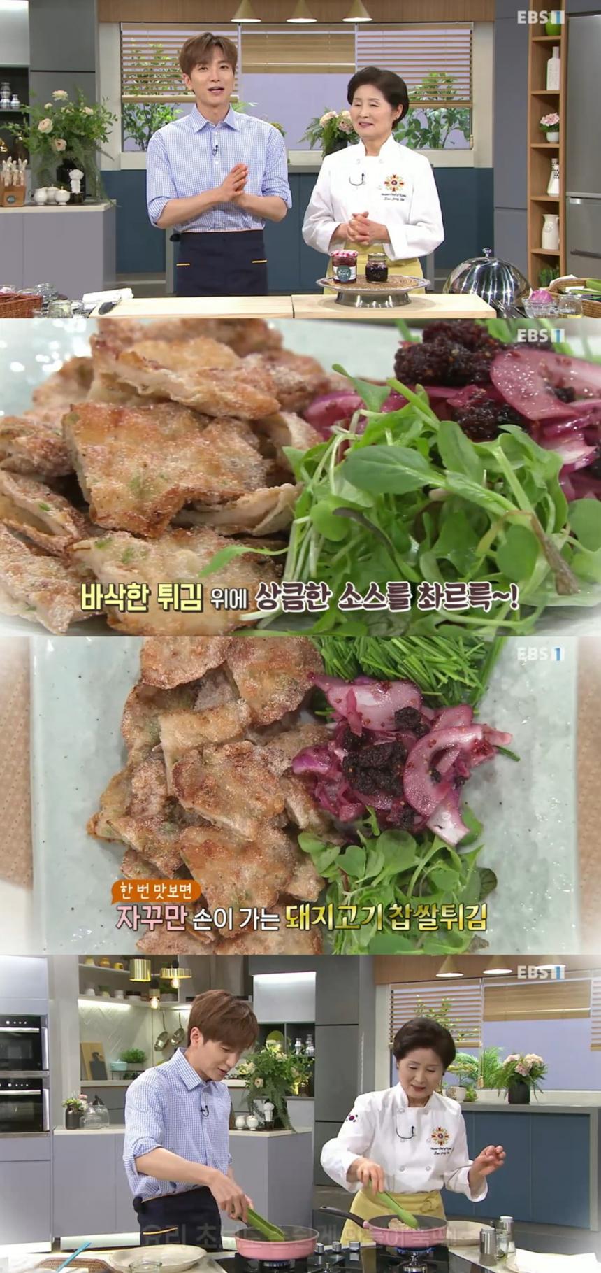 돼지고기 찹쌀튀김 / EBS1 ‘최고의 요리비결’ 방송 캡처