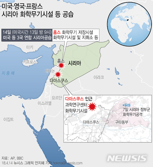 미국 트럼프 시리아 공격·공습 ‘정밀타격 명령’ 종료…토마호크 ‘화학무기시설’ 3곳 발사