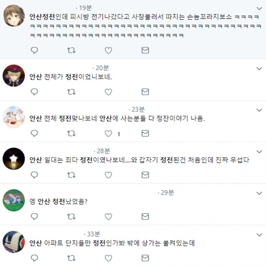 트위터