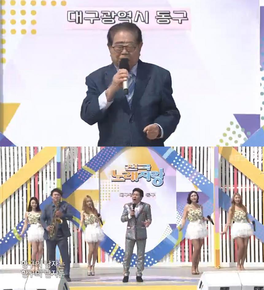 KBS ‘전국노래자랑’ 방송 캡처