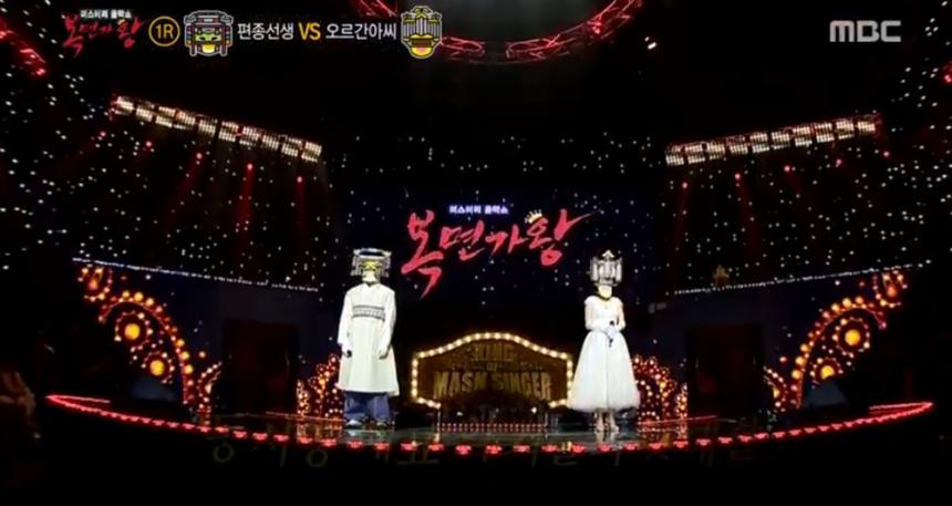 MBC ‘복면가왕’ 방송화면 캡처