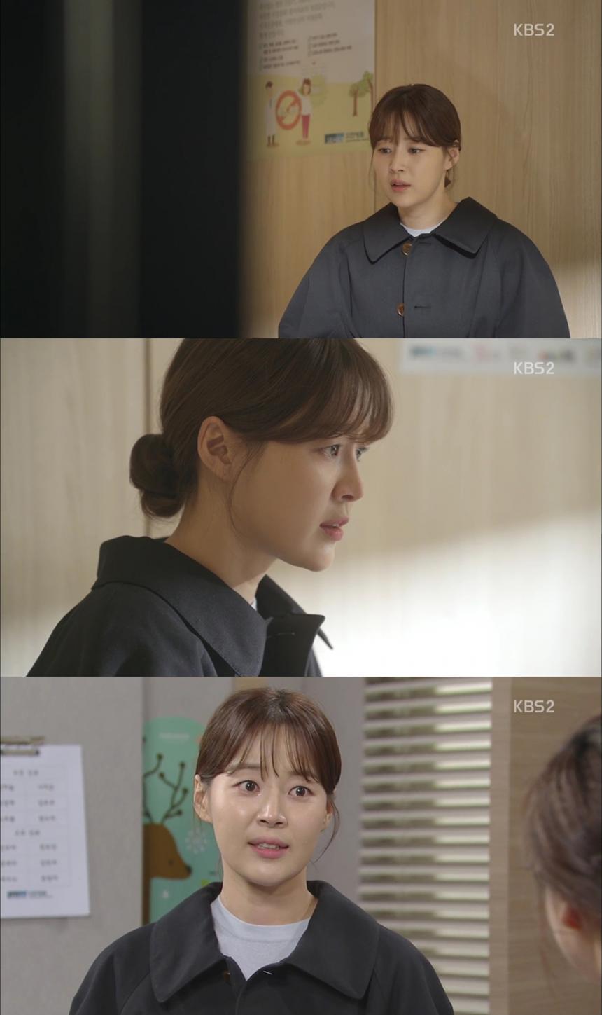 한지혜 / KBS2 ‘같이 살래요’ 방송캡쳐