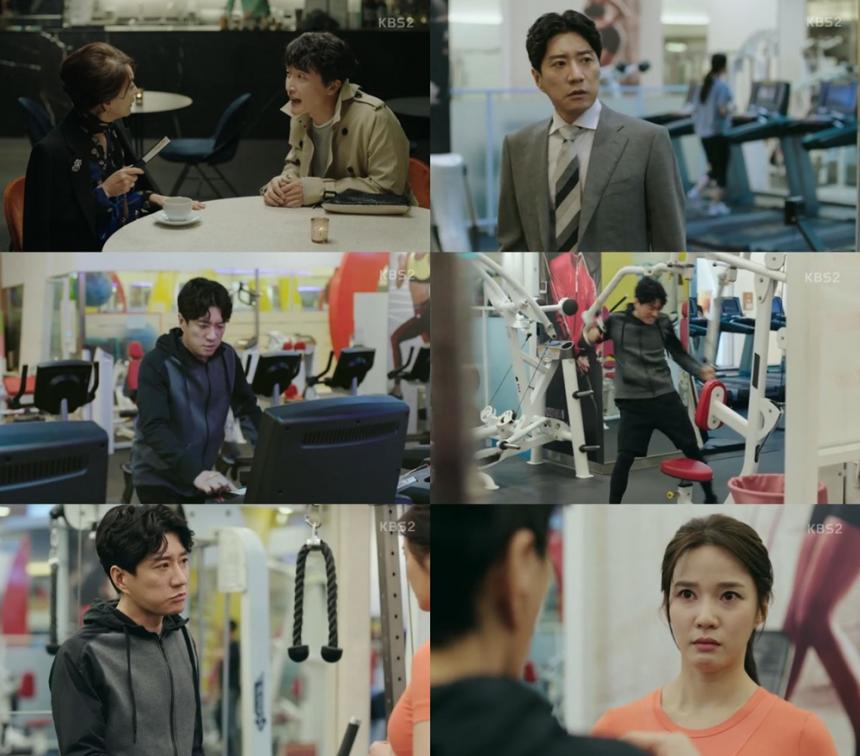 KBS2‘우리가 만난 기적’방송캡처