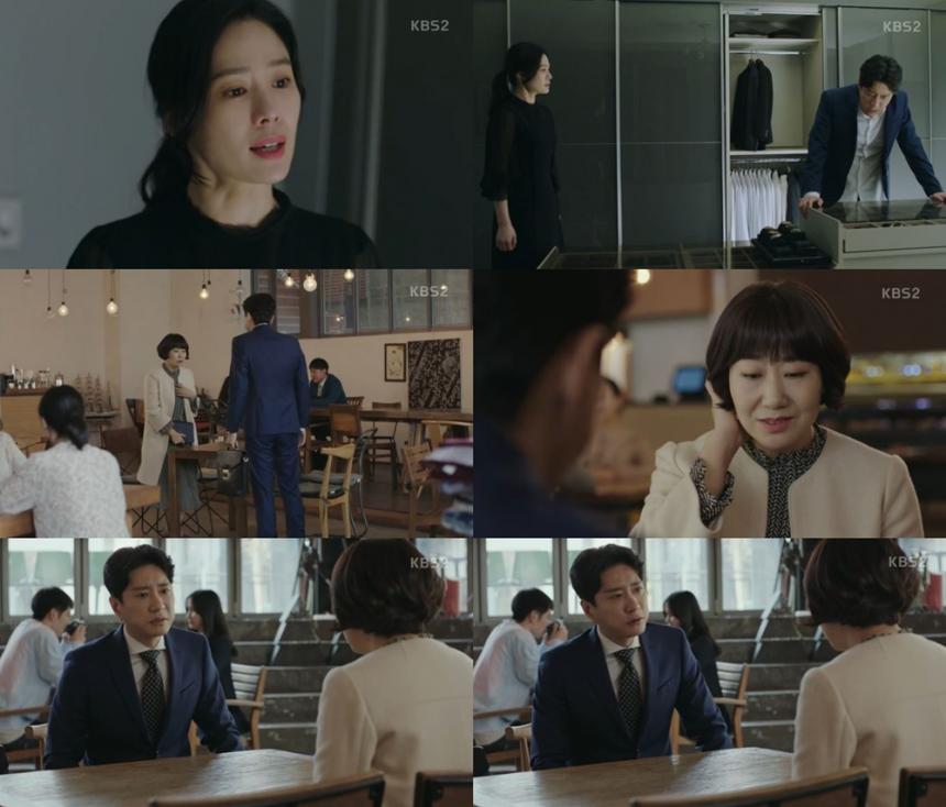 KBS2‘우리가 만난 기적’방송캡처