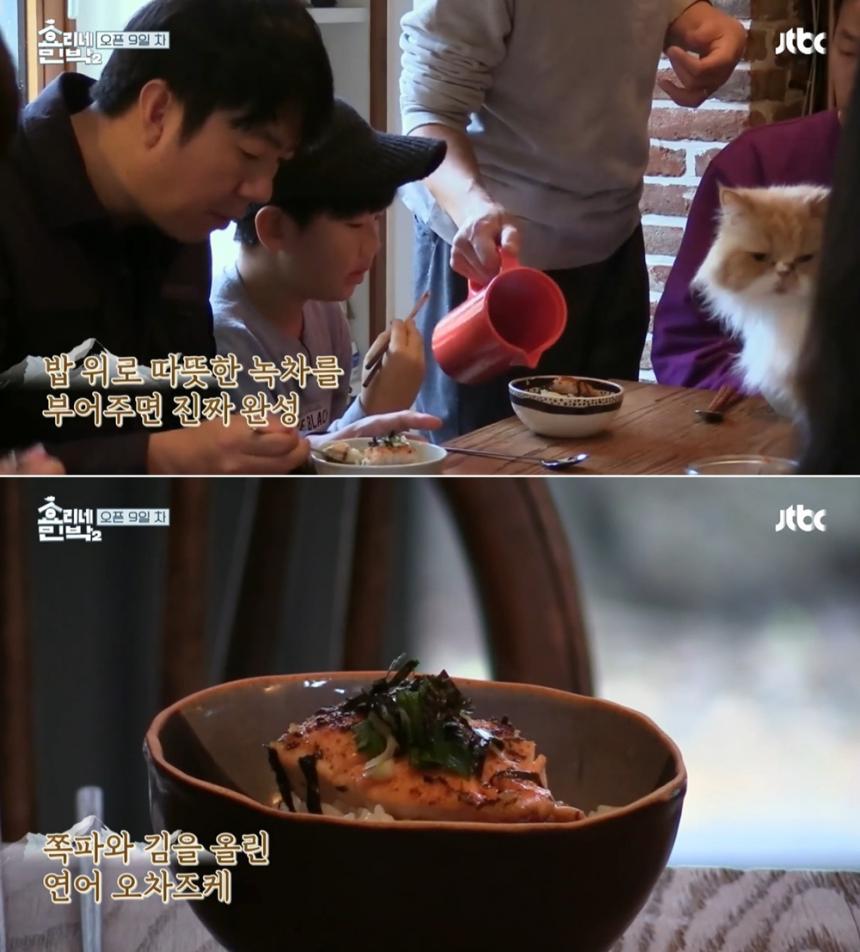 JTBC ‘효리네 민박2’ 방송 캡처