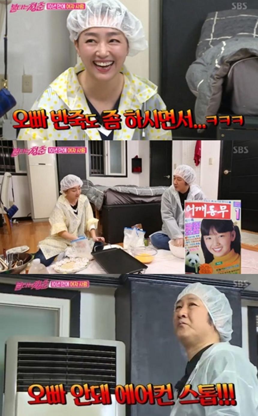 이연수-김도균 / SBS ‘불타는 청춘’ 방송 캡처