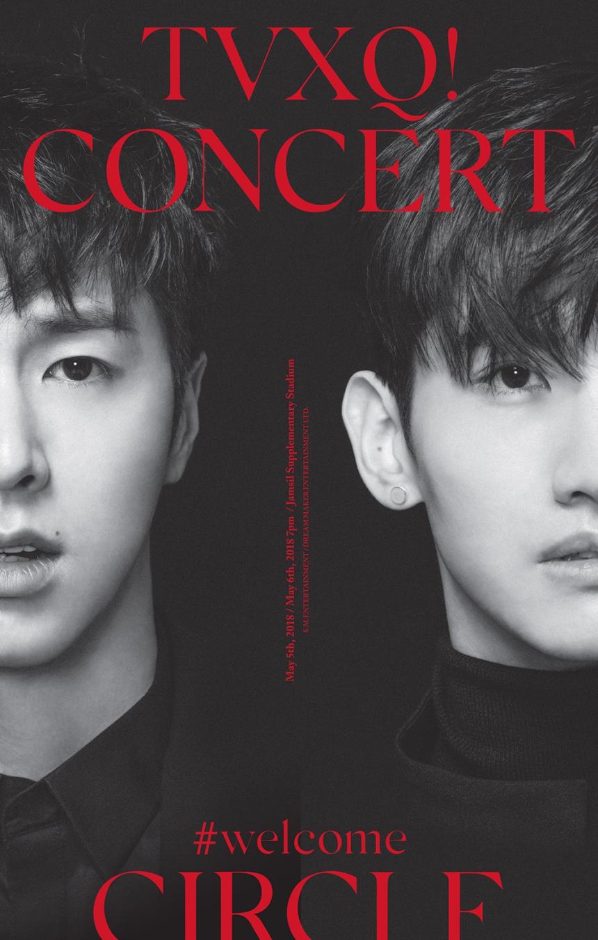 동방신기 콘서트 ‘TVXQ! CONCERT -CIRCLE- #welcome’ 포스터 / SM엔터테인먼트