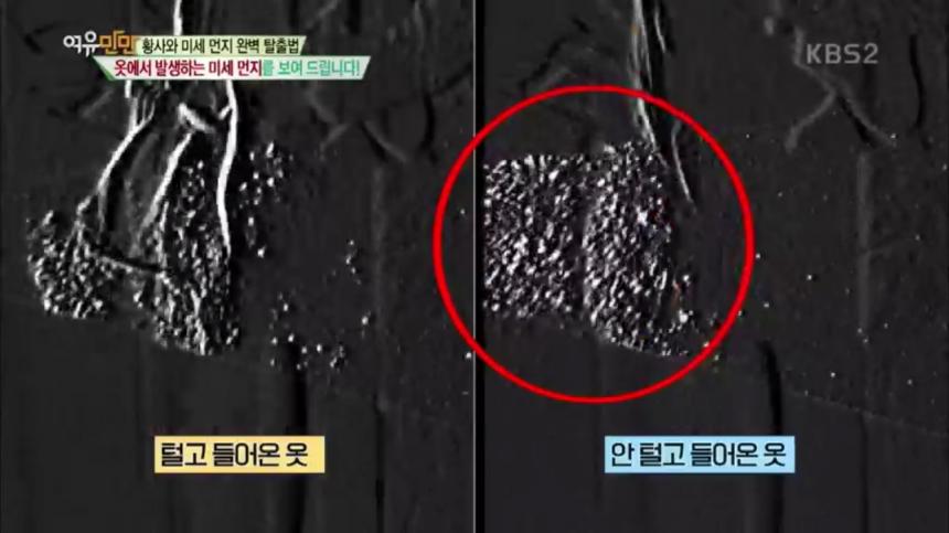 KBS2 ‘여유만만’ 방송 캡처