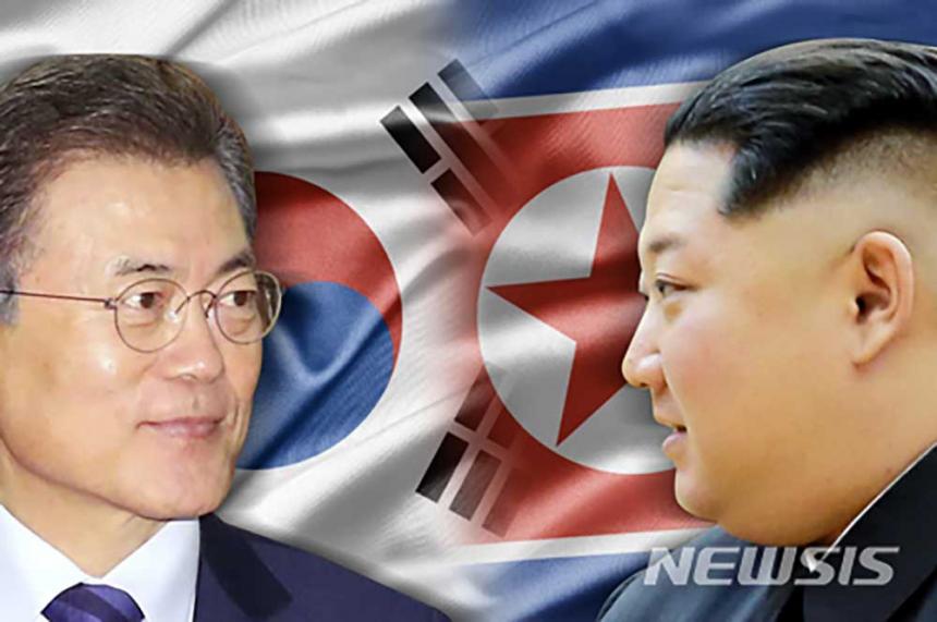 문재인 대통령-김정은 북한 국무위원장 / 뉴시스