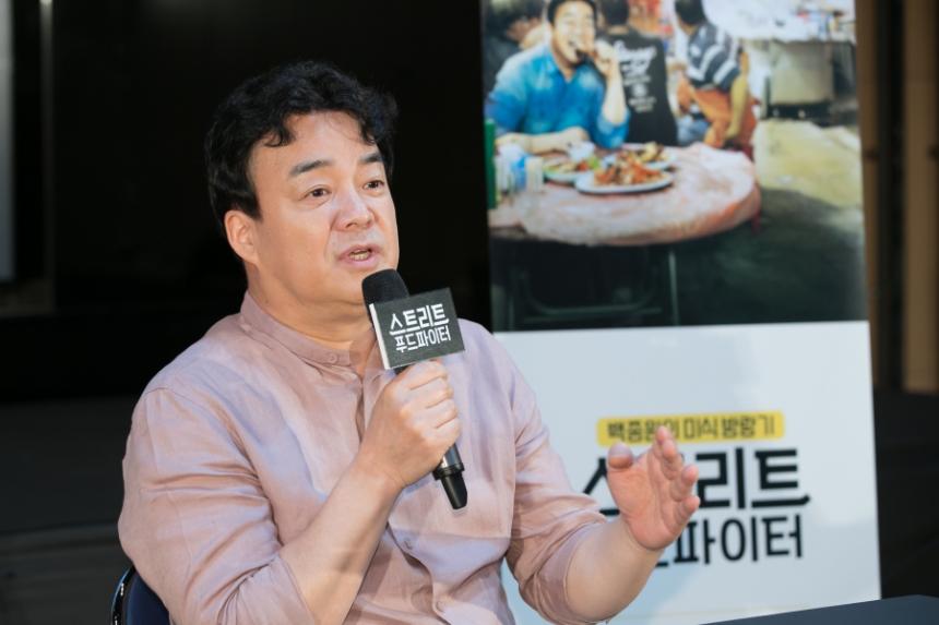 백종원 / tvN ‘스트리트 푸드 파이터’