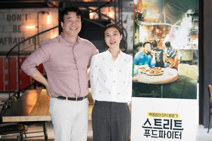 백종원 박희연 PD / tvN ‘스트리트 푸드 파이터’