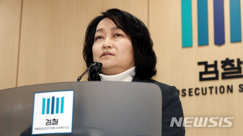 여검사에 ‘아이스크림 성추행’한 전직 부장검사, 불구속 기소…현직 검찰 수사관 3명 불구속 기소 / 뉴시스