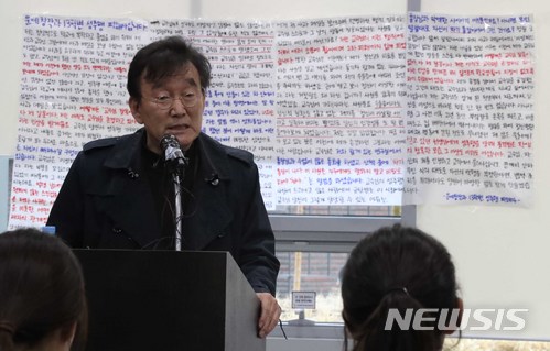 학부생 성추행 의혹이 제기된 임종주(필명 하일지) 동덕여자대학교 문예창작과 교수가 3월 19일 오후 동덕여대 백주년기념관에서 기자회견을 하고 있다 / 뉴시스