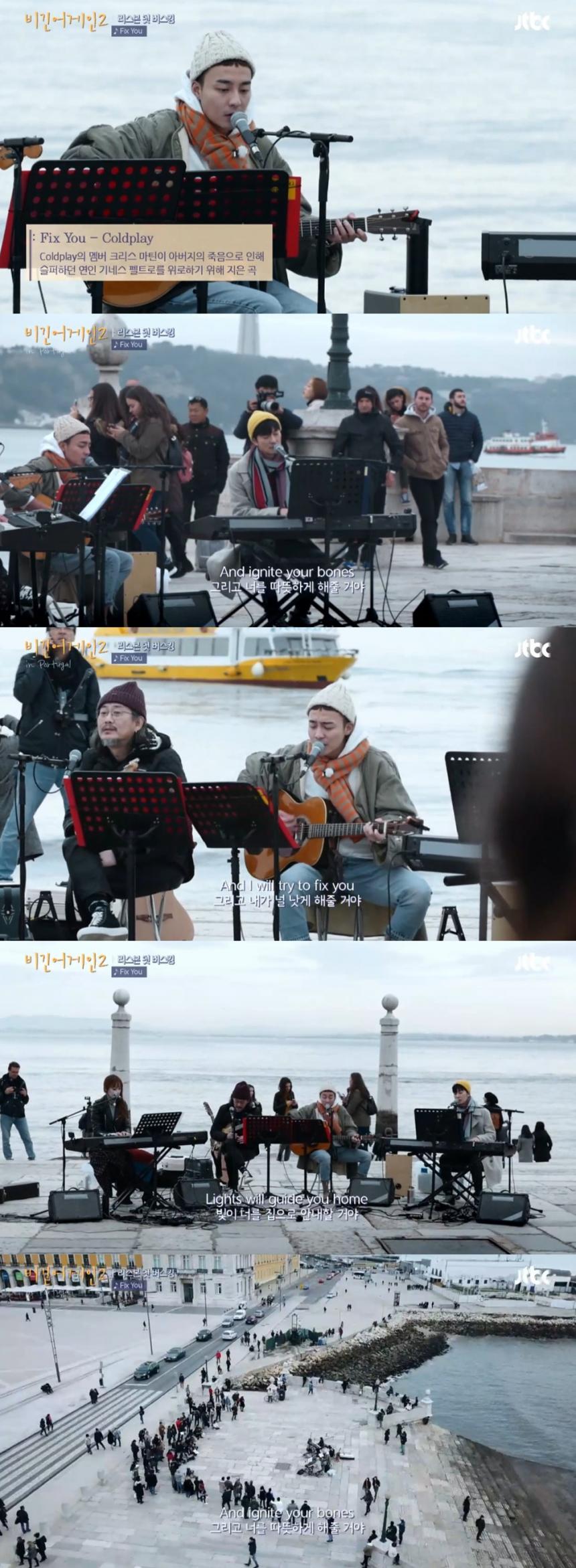 김윤아-이선규-로이킴-윤건 / JTBC ‘비긴어게인 시즌2’ 방송 캡처