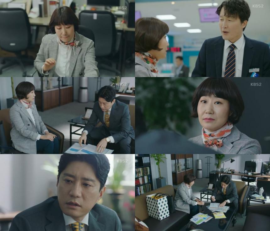 KBS2‘우리가 만난 기적’방송캡처