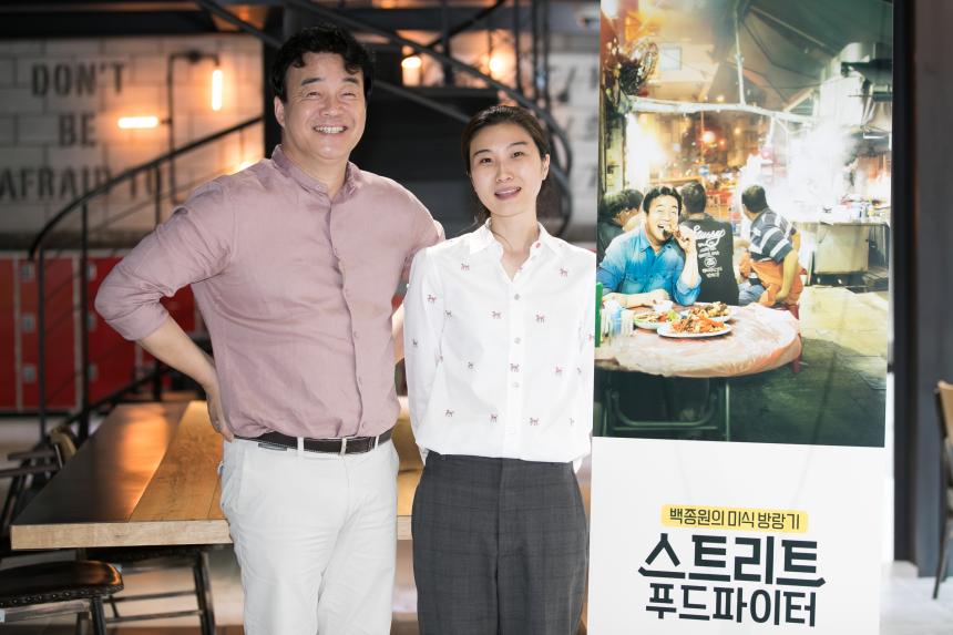 박희연PD 백종원 / tvN ‘스트리트 푸드 파이터’ 제공