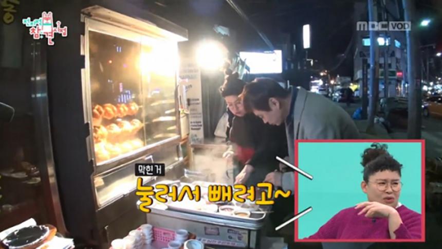 이영자 한방통닭 / MBC ‘전지적 참견 시점’ 방송 캡처