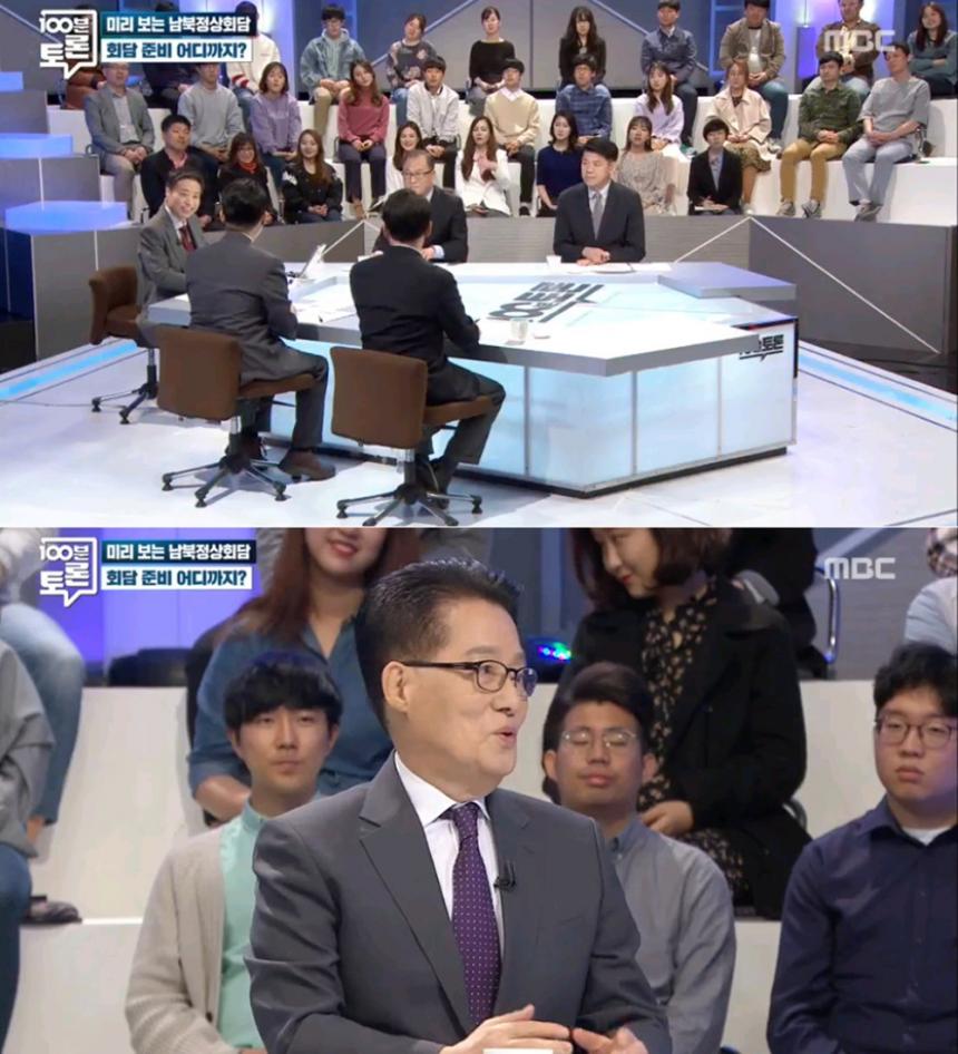 ‘100분 토론’ 박지원 의원 / MBC ‘100분 토론’ 방송 캡처