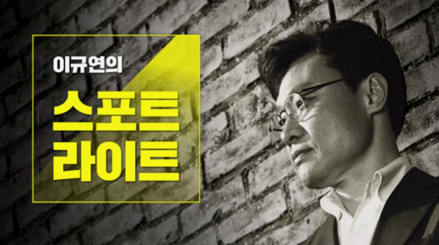 JTBC ‘이규연의 스포트라이트’ 스틸컷