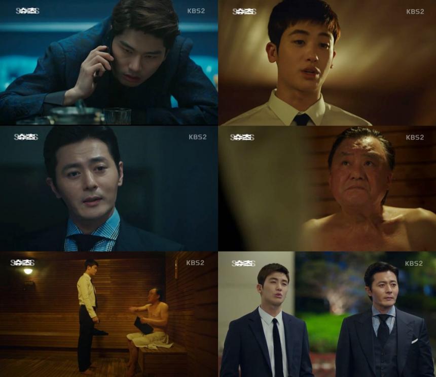 KBS2‘슈츠’방송캡처