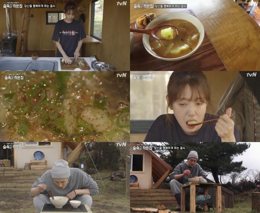 tvN‘숲속의 작은집’방송캡처