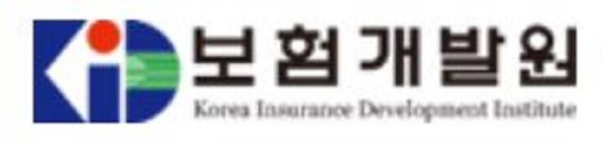 보험개발원 공식 로고