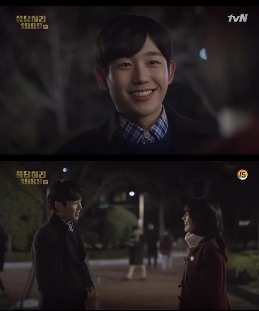 정해인 / tvN ‘응답하라 1988’ 방영분 캡처