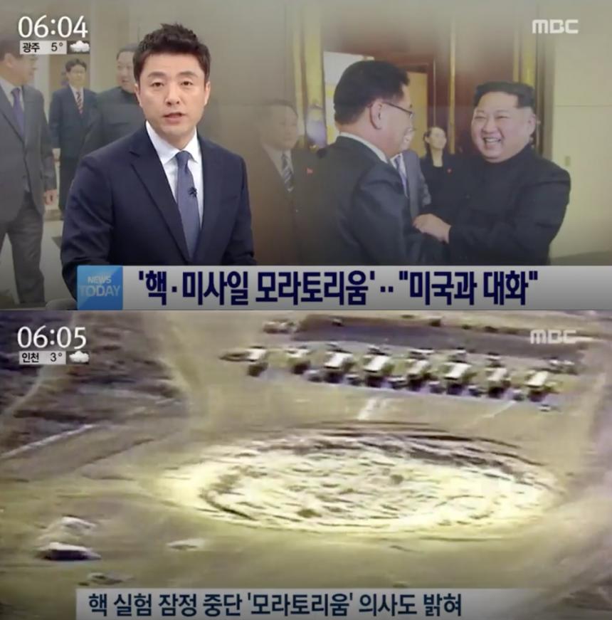 모라토리움 / MBC ‘뉴스투데이’ 방송 캡처