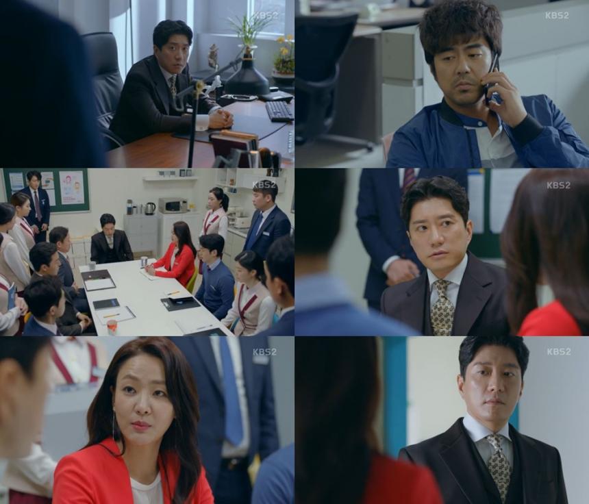 KBS2 ‘우리가 만난 기적’방송캡처