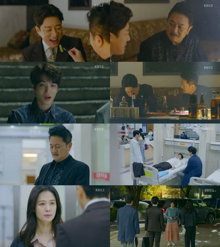 KBS2‘우리가 만난 기적’방송캡처