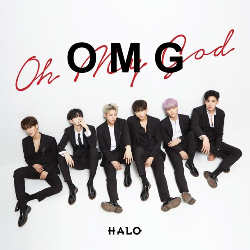 헤일로(HALO) ‘O.M.G’ 앨범 커버 / 하이스타이엔티