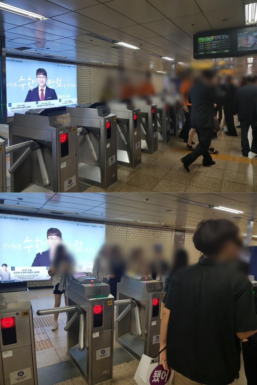 서울 2호선 열차 교대역 열차 고장으로 빠져나오는 승객들 / 톱스타뉴스 독자 제보