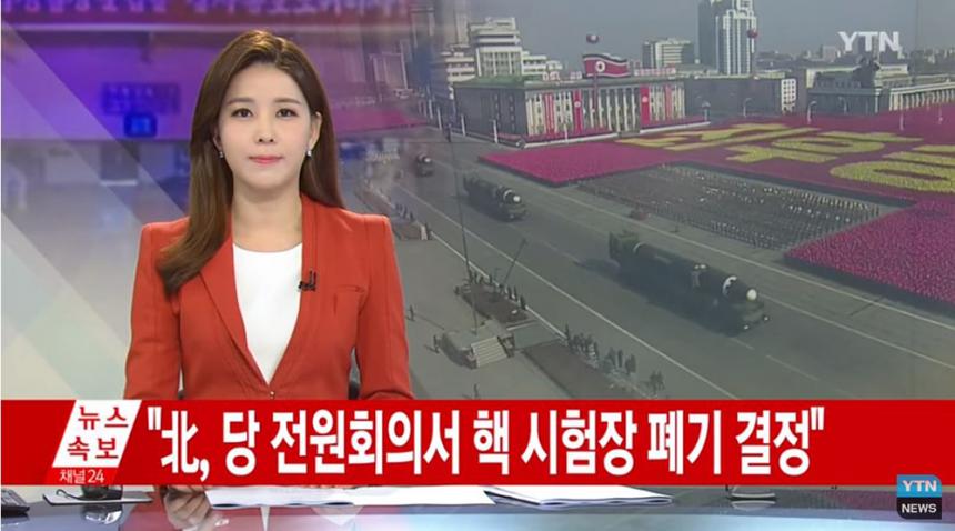 YTN 뉴스24 영상 캡처