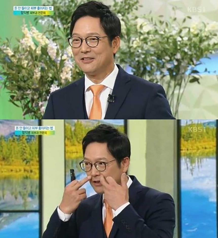 함익병 피부과 전문의 / KBS ‘아침마당’ 방송 캡처