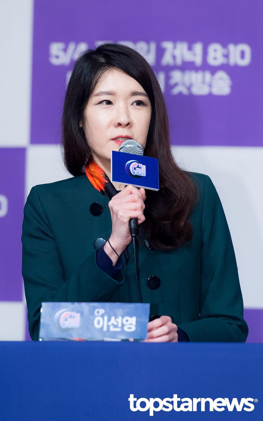 이선영 CP/ 서울, 정송이 기자