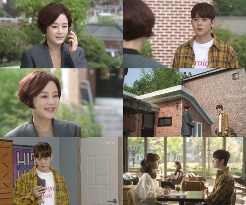 KBS2‘같이 살래요’방송캡처