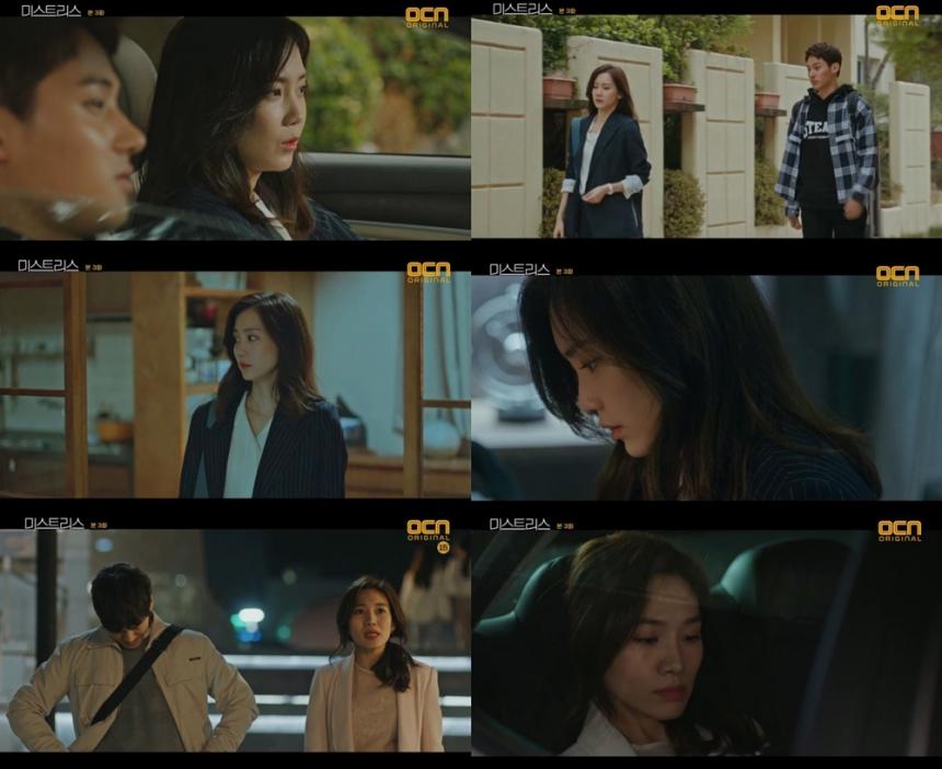 OCN ‘미스트리스’ 방송캡처