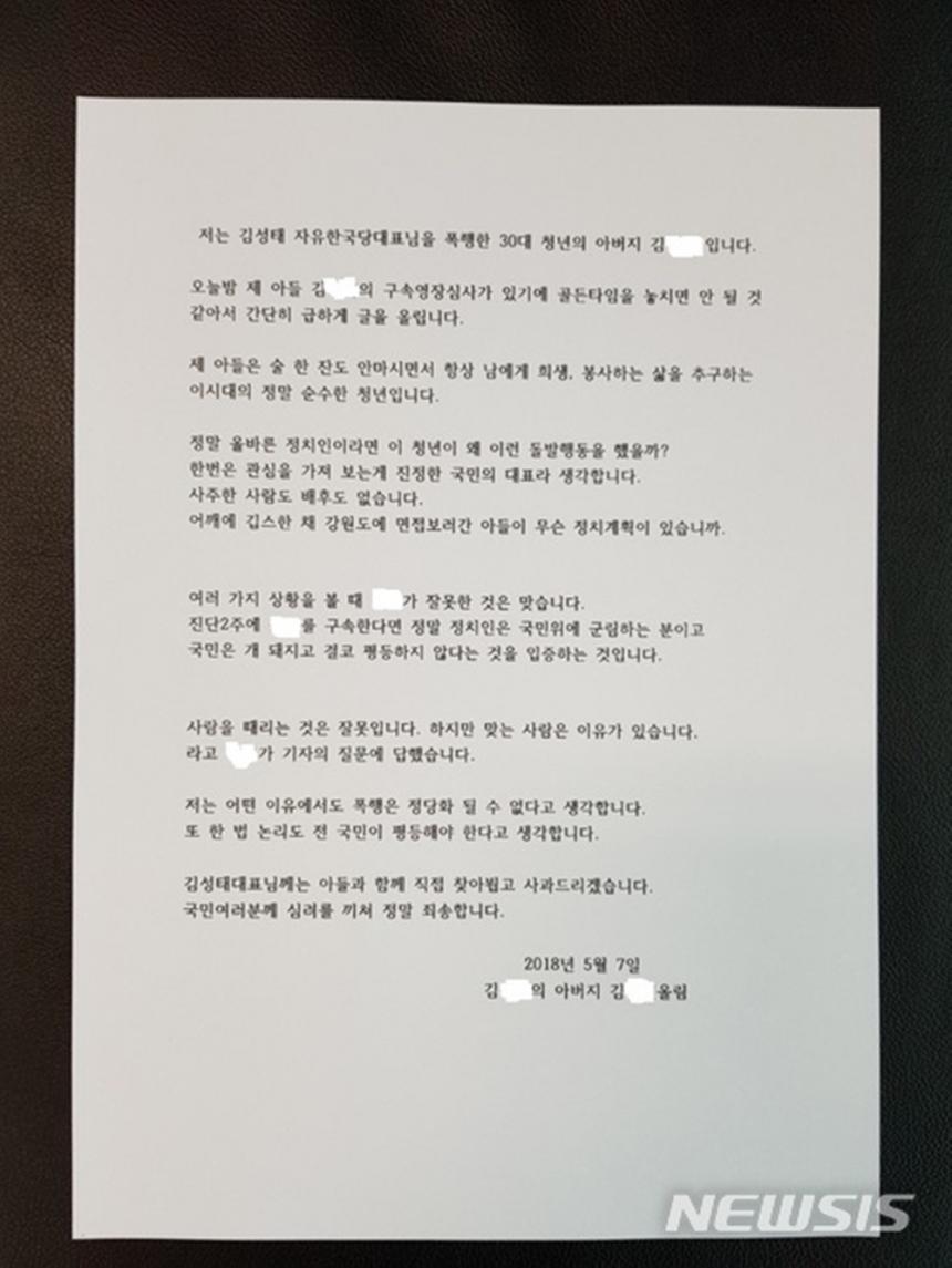 사진제공 뉴시스