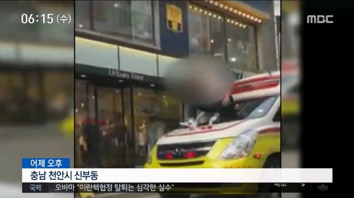 천안 구급차 질주 / MBC 뉴스 캡처
