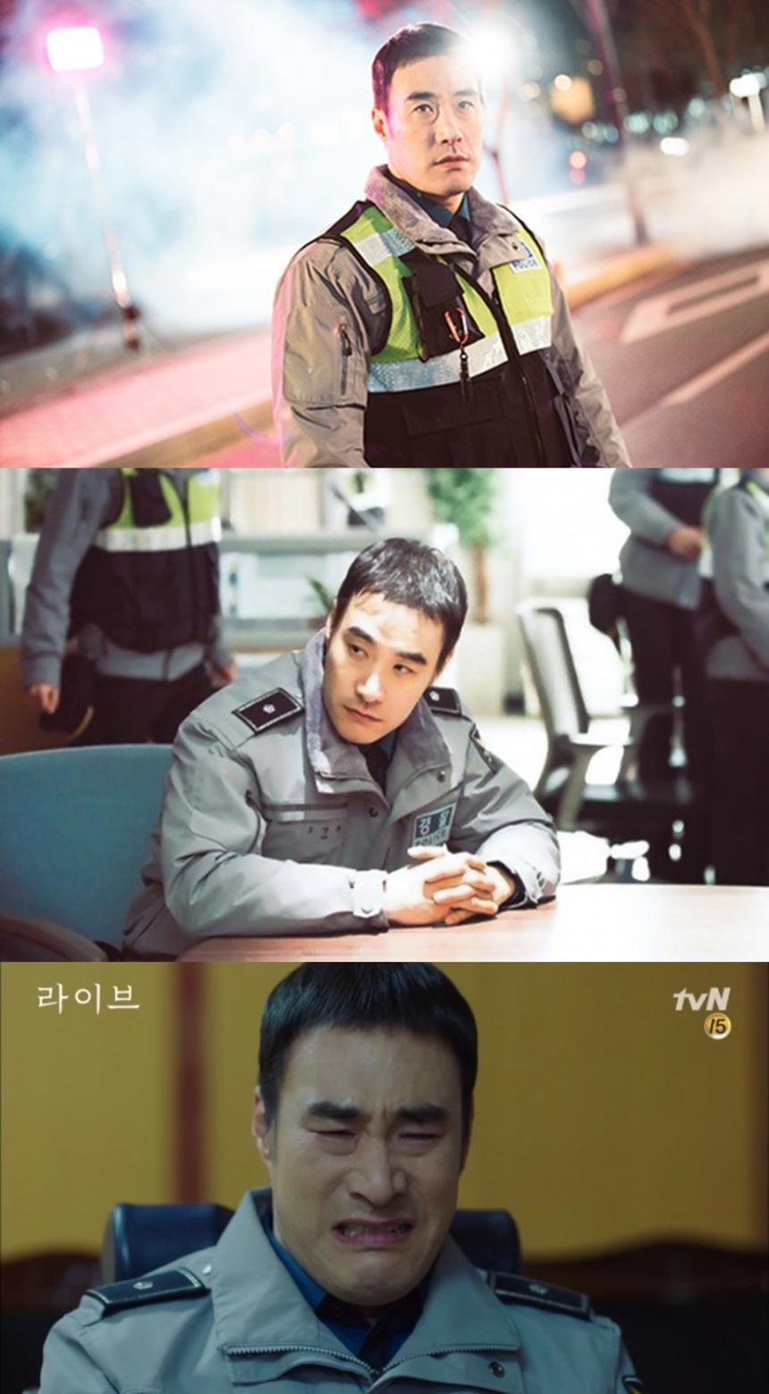 tvN ‘라이브(Live)’ 방송 캡처