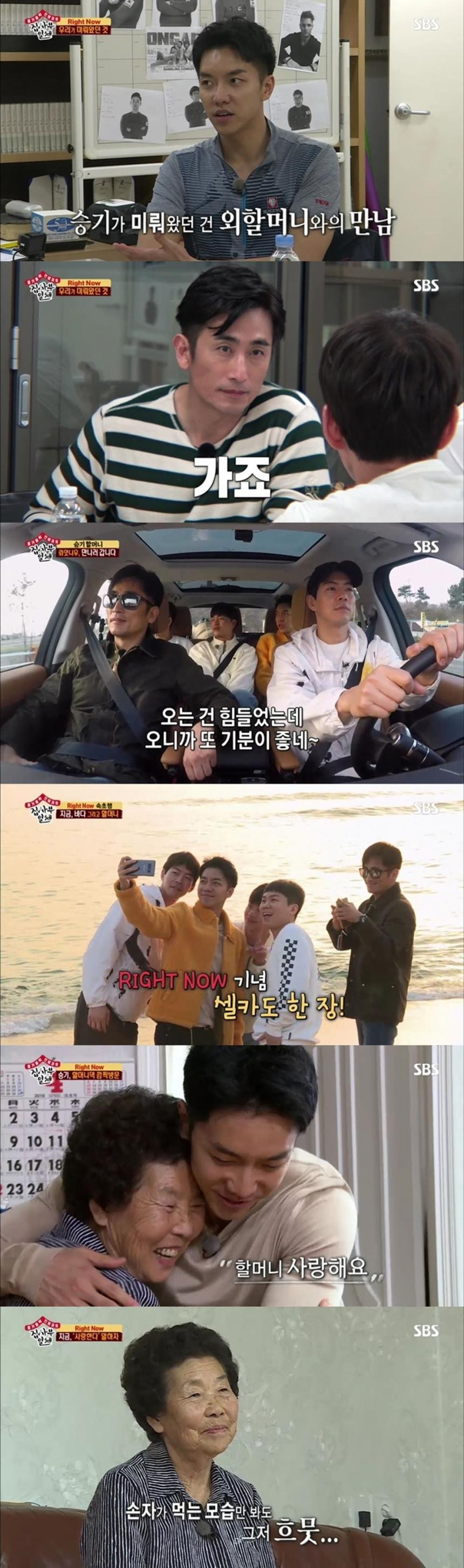 이승기 / SBS ‘집사부일체’ 방송 캡처