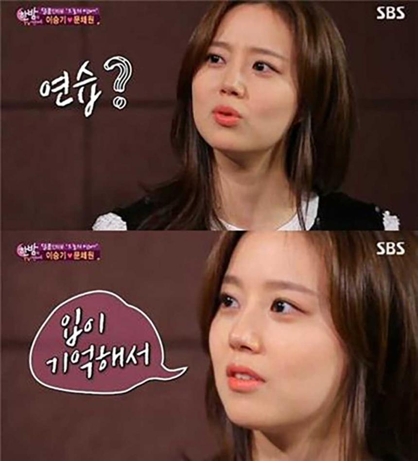 SBS ‘한밤의 TV연예’ 방송 캡처