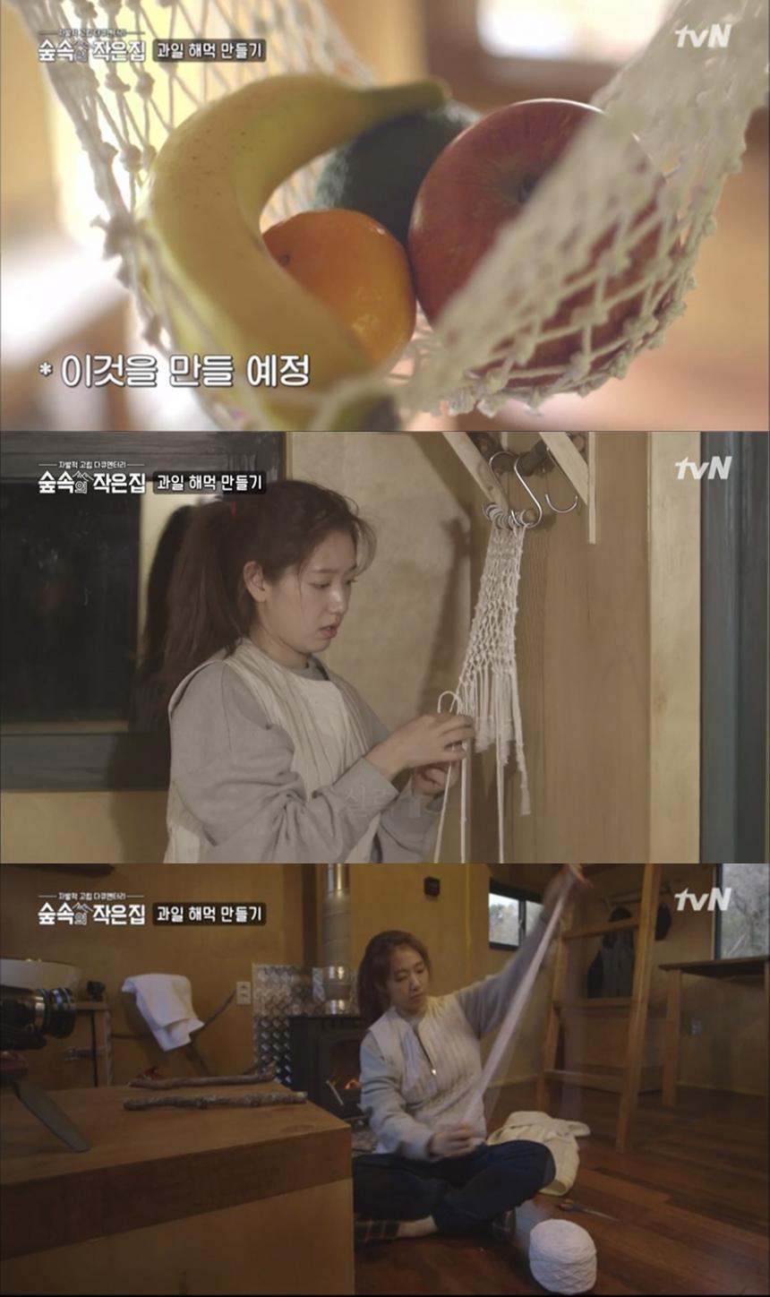 과일해먹 / tvN ‘숲속의 작은집’ 영상 캡처